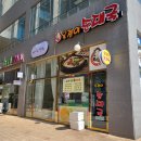 옥경이 순대국 이미지