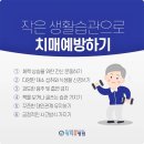 해피뷰병원