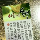 이화동 이미지