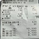 킨토토공주점