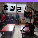 삼일아파트경로당 이미지