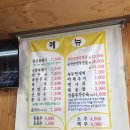 우리집손만두