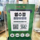 니가내닭발 이미지