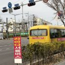 썬타운 웨딩 홀 앞 횡단보도 | [하객] 라마다신도림호텔 웨딩 세인트그레이스홀 하객 후기(주차/셔틀/홀/연회장뷔페/ATM)