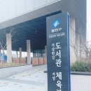 경희제일약국 이미지