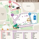 낭만 한 잔, 추억 한 모금 이미지