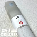 [만두카] 만두카 프로 한정판 린넨 버치 LE 후기