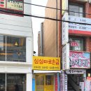 부산대역 3번출구 앞 이미지