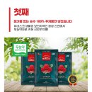 신안꾸지뽕나무영농조합법인 이미지