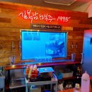김복남맥주왕십리 | [김복남맥주]왕십리한양대점 : 가성비가 미친 숙성 생맥주집, 2차에 최적화된 왕십리역술집 (500ml 3800원)