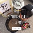 삼일유통(할인마트) 네이버블로그