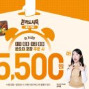 본도시락(오산시청점) 이미지