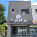 사파동208 이미지