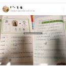 초등 비주얼리터러시 영어 | 초등한자 시작 고민된다면, 리터러시숲 한자문해력 기초 1개월 후기