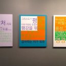 소명온누리 이미지