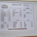꽃분이손두부 네이버블로그