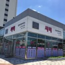 은하수공인중개사사무소 네이버블로그