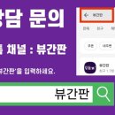 간판달고