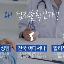 구트병원 이미지