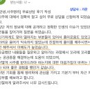 사주명리 이미지