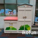 마전초교병설유치원 이미지