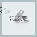 권광로 317번길 15 이미지