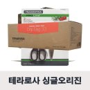 로사