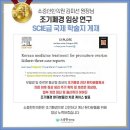 소중한한의원 네이버블로그