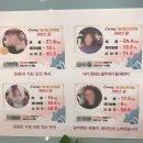 커브스삼계클럽 이미지