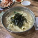 덕소손칼국수