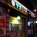 안양역 이미지