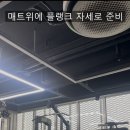 파이널짐 피티샵 이미지