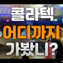 하남농협주유소 이미지