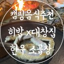 (주)해뜨는공장 이미지