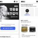 명품수선 이미지