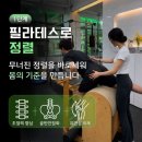 더벤티구월 | [공지] 씬피티 FAQㅣ처음 시작하는 분들을 위한 필수 안내
