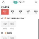 해남시네마 2관 네이버블로그