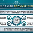 미화빌딩 이미지