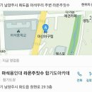 ■■■■마석주짓수,남양주주짓수,방배&교대주짓수,라온주짓수,화도주짓수,다이어트,키즈주짓수,최강호신술,여성주짓수,체력관리 환영합니다! 이미지