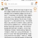 노사이드 네이버블로그
