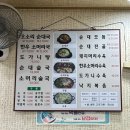 와가리피순대 | 용두동 피순대 맛집 와가리피순대 신설동 맛집 추천