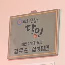 저의 단골집(밀면) 이미지