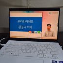 (주)수마케팅 | 한국직업능력진흥원 무료 SNS마케팅전문가1급 취득 후기