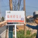 사람;정거장