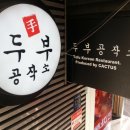 진짜공작소