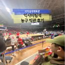 사직실내체육관 | 사직실내체육관 농구 직관 후기 서울SK 부산KCC 티켓가격, 좌석, 주차