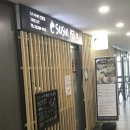 스시이치고산 | 광명맛집 ) 광명 스시153(SUSHI153), 스시이치고산 두번째 후기