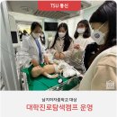 남지여자중학교 이미지