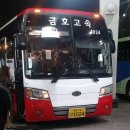 양산JC(서울)