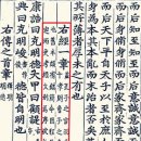 경일장